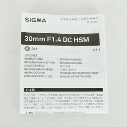 SIGMA 30mm F1.4 DC HSM | Art [キヤノン用]