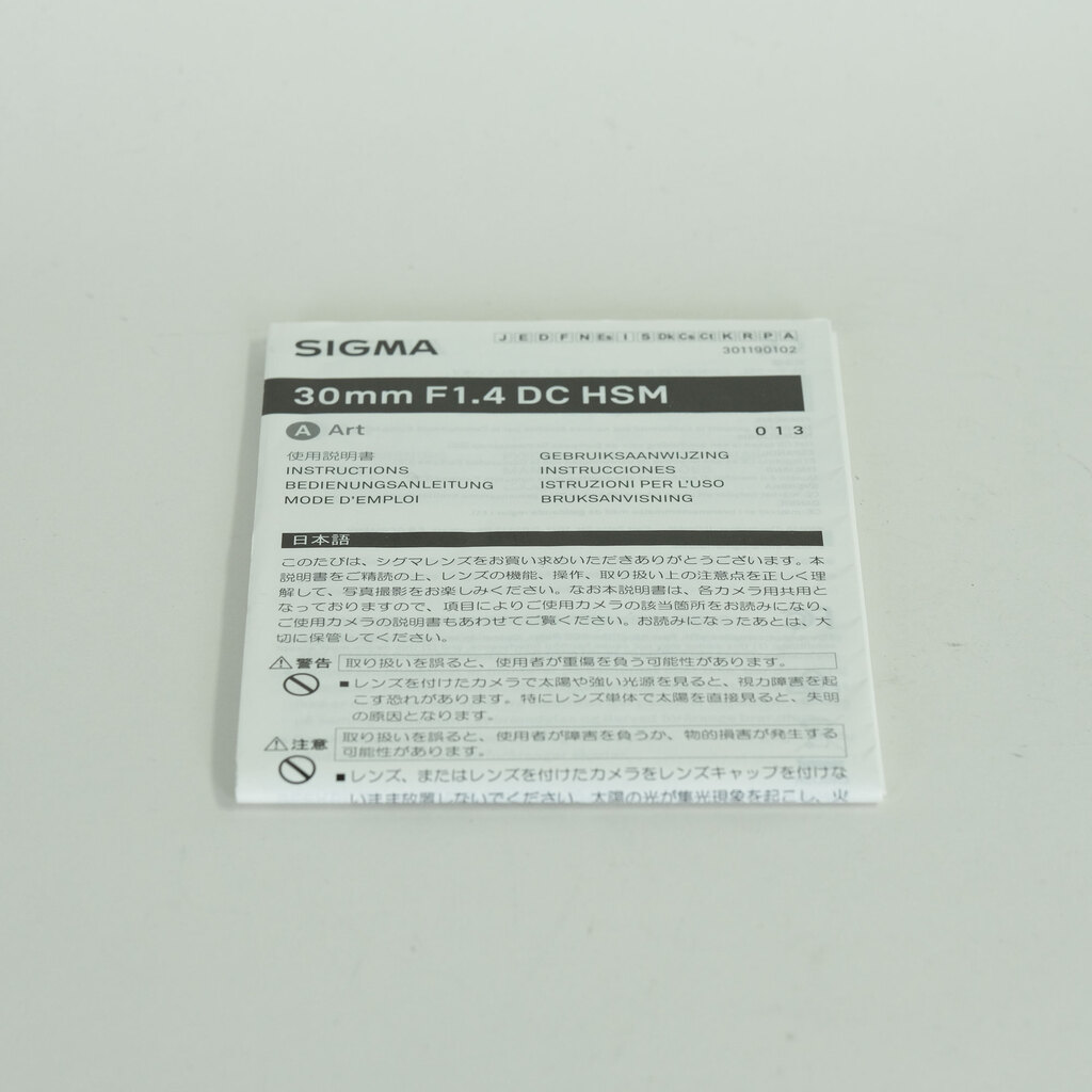 SIGMA 30mm F1.4 DC HSM | Art [キヤノン用]