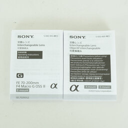 SONY FE70-200mm F4 Macro G OSS II SEL70200G2