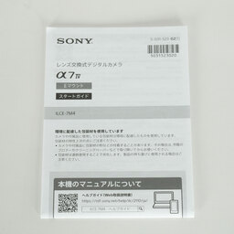 SONY α7 IV（ILCE-7M4）