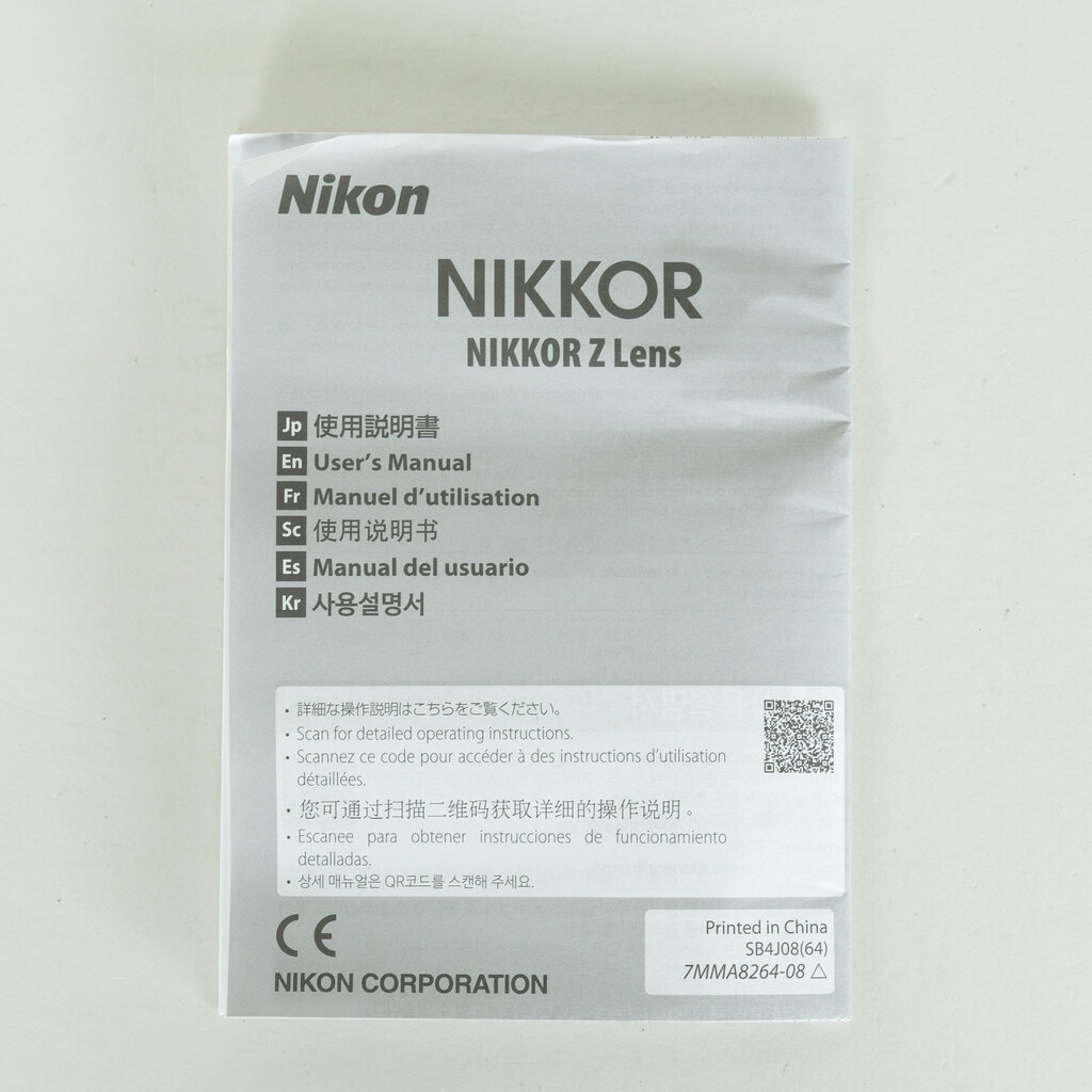 Nikon NIKKOR Z DX 24mm f/1.7