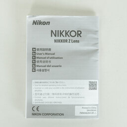 Nikon NIKKOR Z DX 24mm f/1.7
