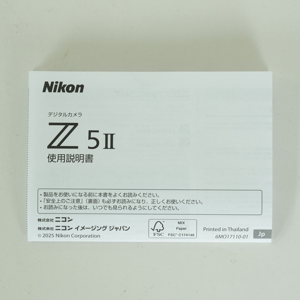 Nikon Z5II