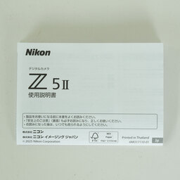 Nikon Z5II
