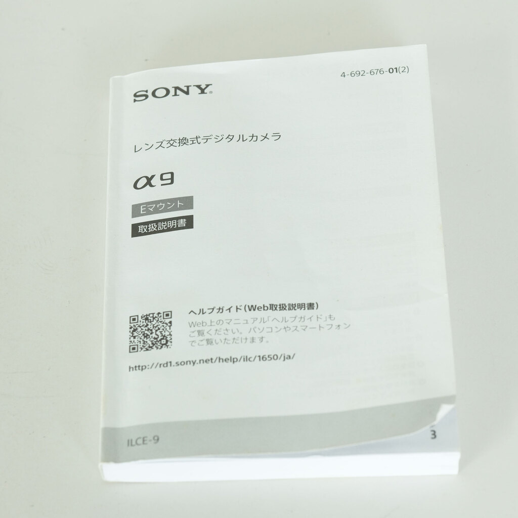 SONY α9（ILCE-9）