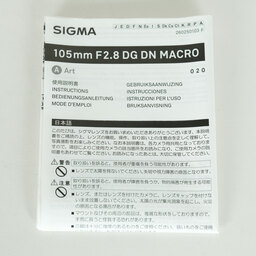 SIGMA 105mm F2.8 DG DN Macro｜Art [ソニーE用]
