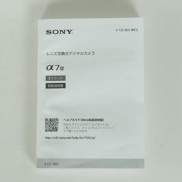 SONY α7 III（ILCE-7M3）