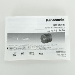 Panasonic LUMIX G VARIO 14-42mm F3.5-5.6II ASPH. MEGA O.I.S.  ブラック