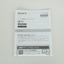 SONY α7 IV（ILCE-7M4）