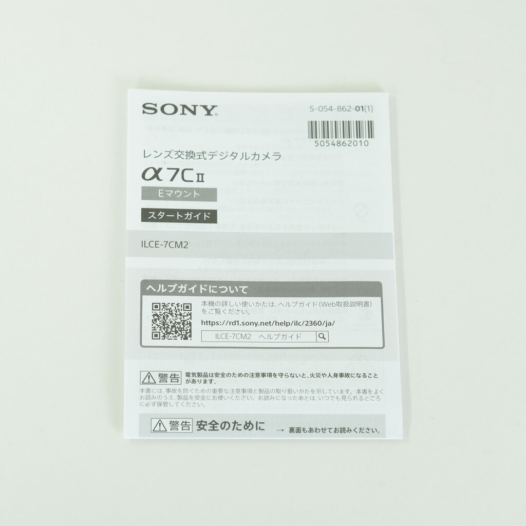 SONY α7C II(ILCE-7CM2) SONY α7C II(ILCE-7CM2)