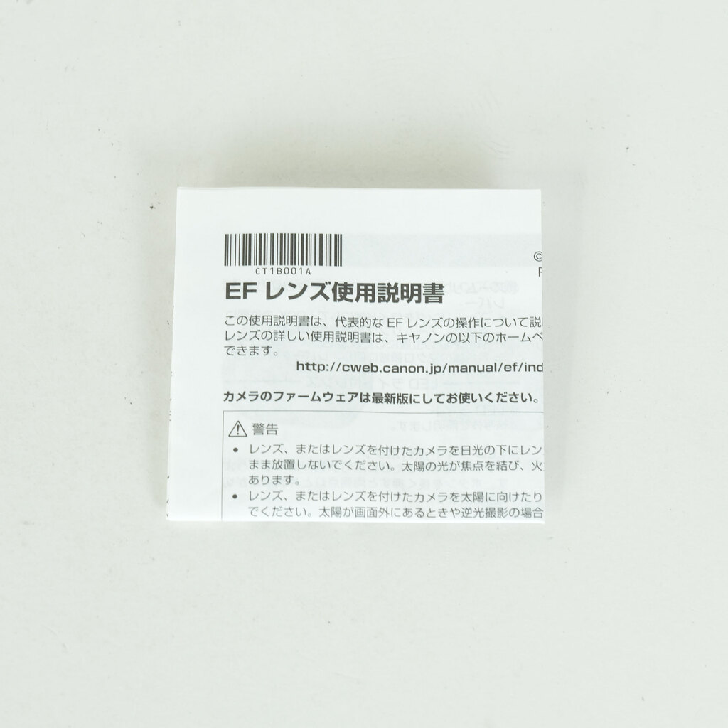 Canon EF24-70mm F2.8L II USM