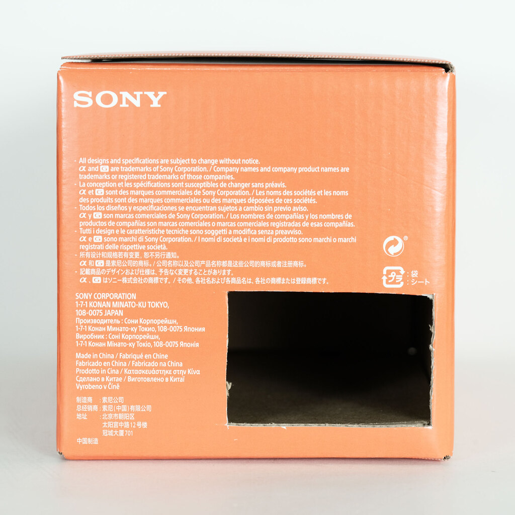 SONY FE 12-24mm F4 G SEL1224G