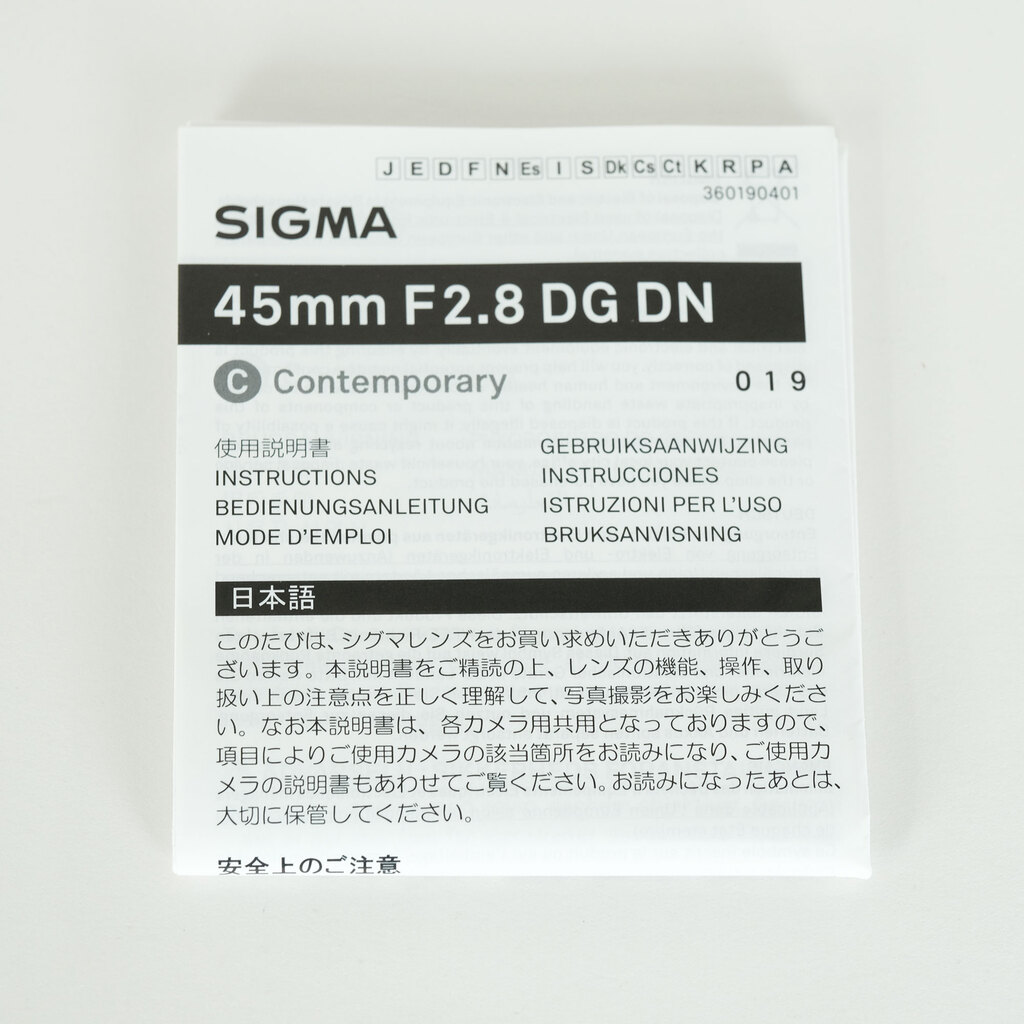SIGMA 45mm F2.8 DG DN｜Contemporary [ソニーE用]