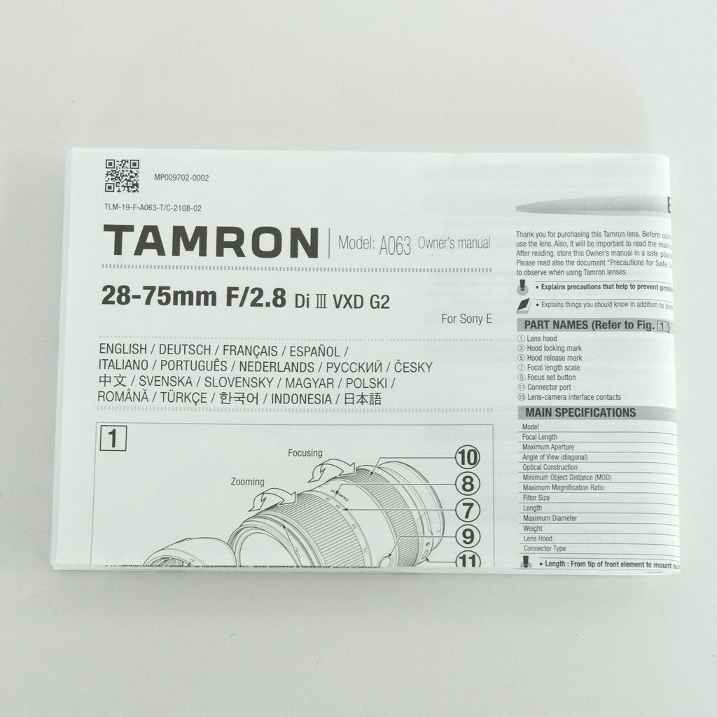 TAMRON 28-75mm F/2.8 Di III VXD G2 (Model A063) [ソニーE用]