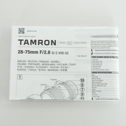TAMRON 28-75mm F/2.8 Di III VXD G2 (Model A063) [ソニーE用]