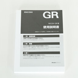 RICOH GR III Diary Edition