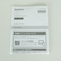 SONY Cyber-shot DSC-RX100M7