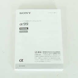 SONY α99（SLT-A99V）