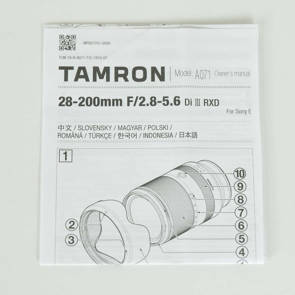 TAMRON 28-200mm F/2.8-5.6 Di III RXD (Model A071) [ソニーE用]