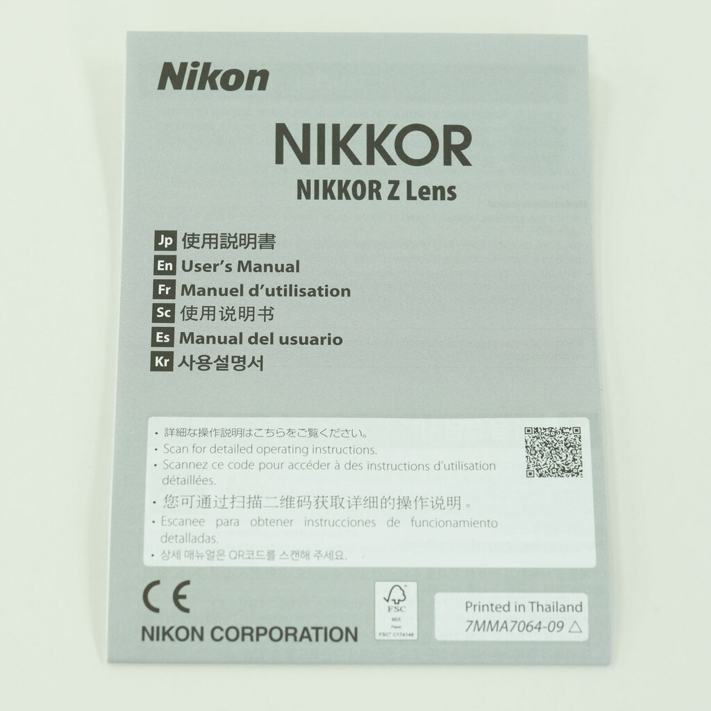 Nikon NIKKOR Z 24-120mm f/4 S Nikon NIKKOR Z 24-120mm f/4 S