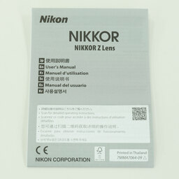 Nikon NIKKOR Z 24-120mm f/4 S Nikon NIKKOR Z 24-120mm f/4 S