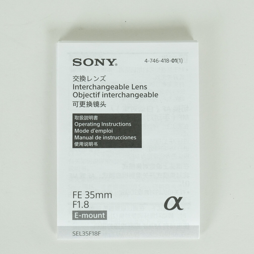 SONY FE 35mm F1.8 SEL35F18Fの出品 | ONE SCENE（ワンシーン）
