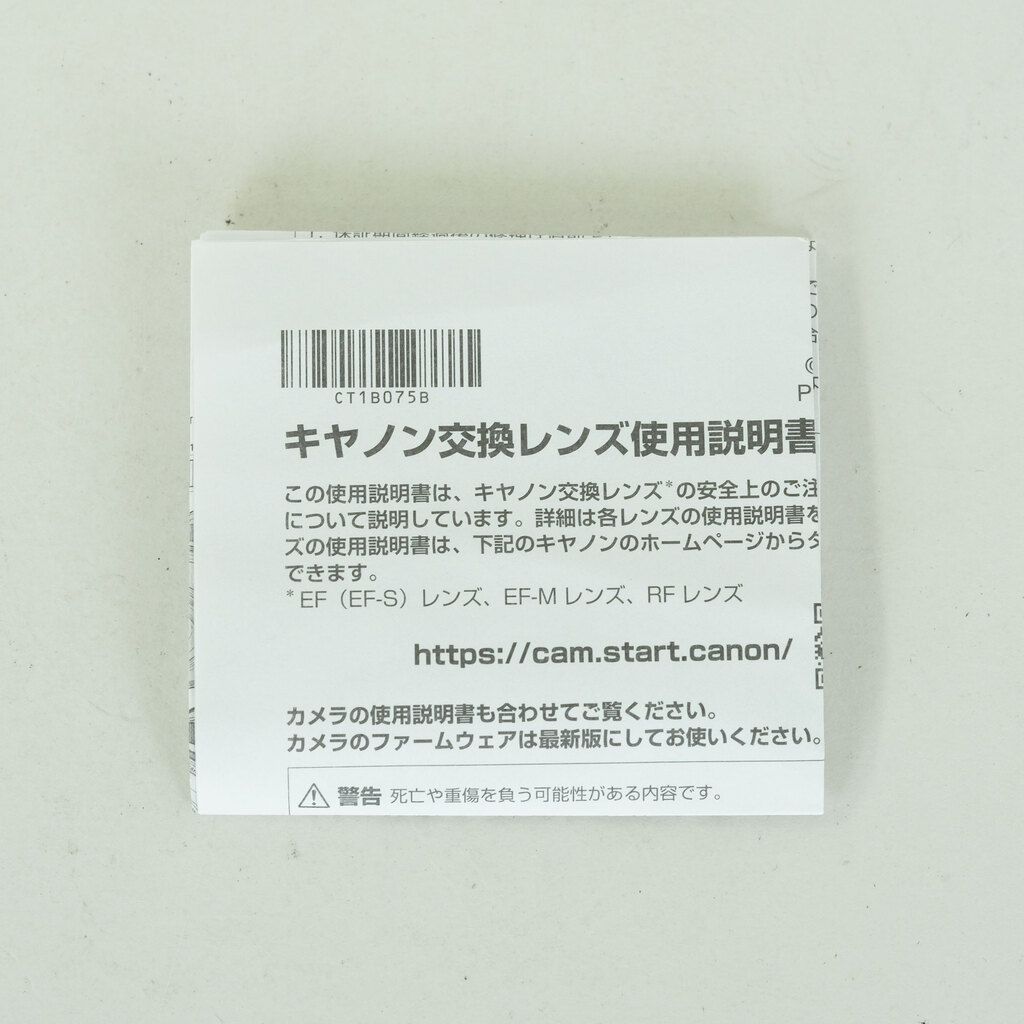 Canon RF800mm F11 IS STM