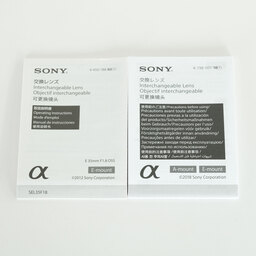 SONY E 35mm F1.8 OSS SEL35F18