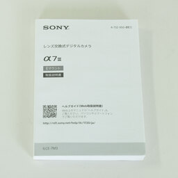 SONY α7 III（ILCE-7M3）