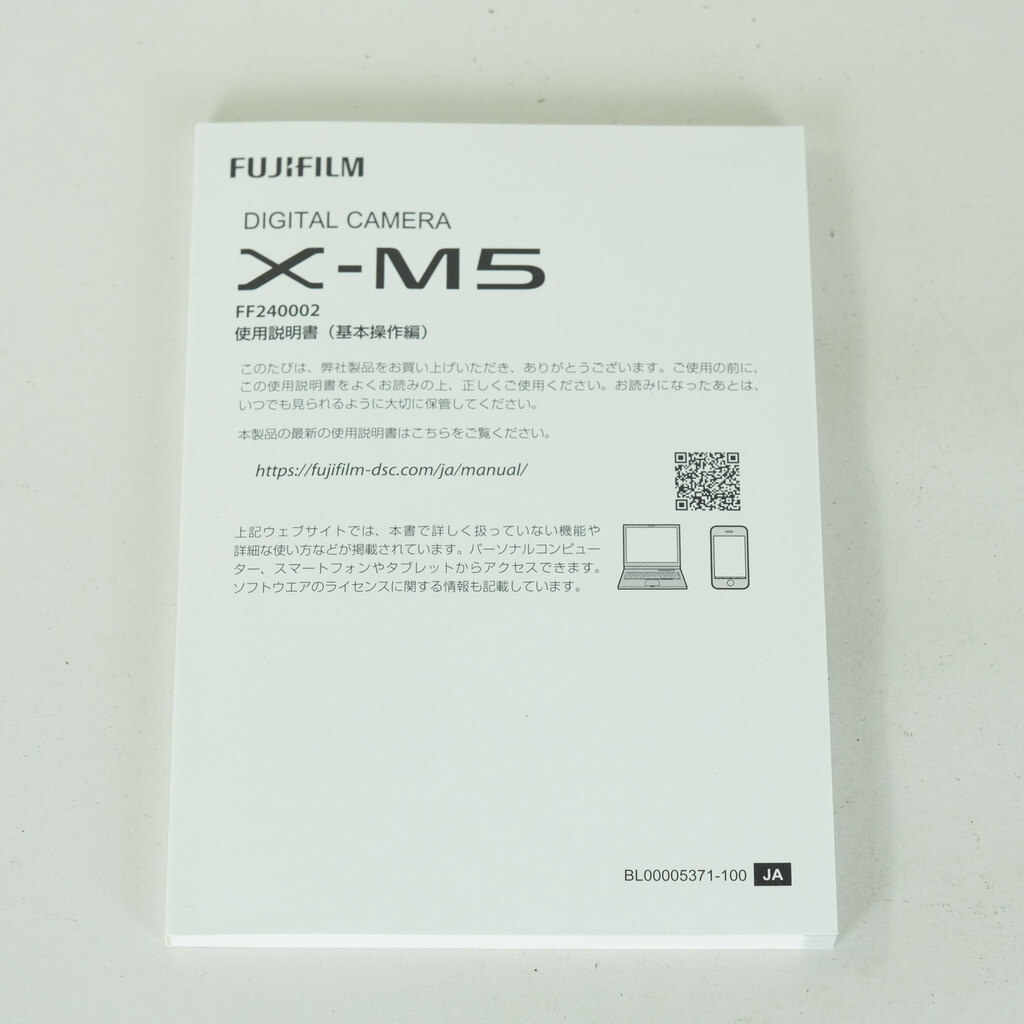 FUJIFILM X-M5