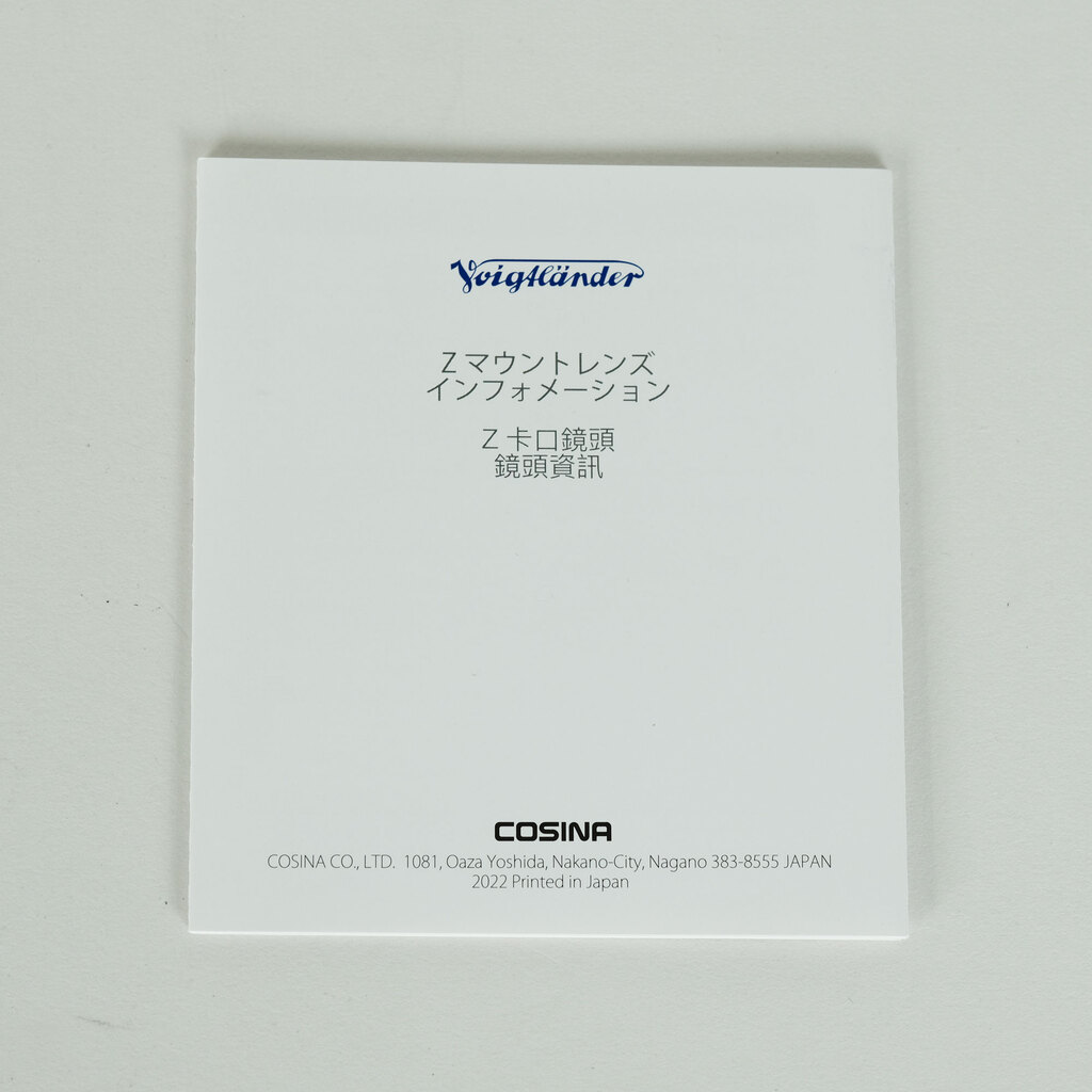 コシナ フォクトレンダー APO-LANTHAR 35mm F2 Aspherical II ニコンZ用