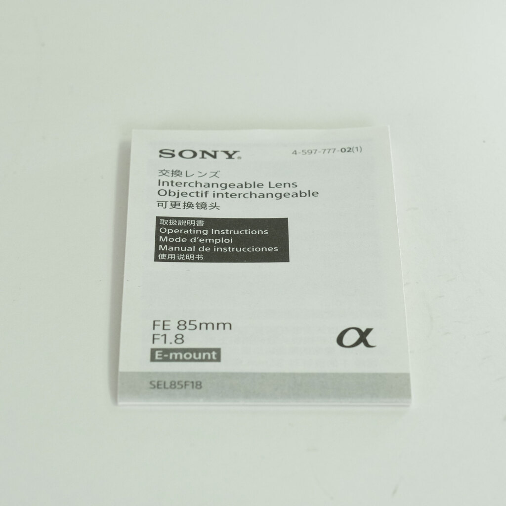 SONY FE 85mm F1.8 SEL85F18