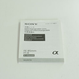 SONY FE 85mm F1.8 SEL85F18