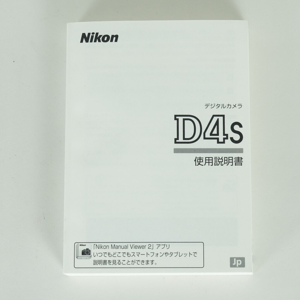 Nikon D4S Nikon D4S