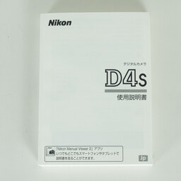 Nikon D4S Nikon D4S