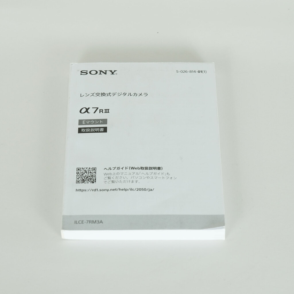 SONY α7RIII ボディ ILCE-7RM3A 【後期モデル 液晶下部にSONYロゴなし】 SONY α7RIII ボディ ILCE-7RM3A 【後期モデル 液晶下部にSONYロゴなし】