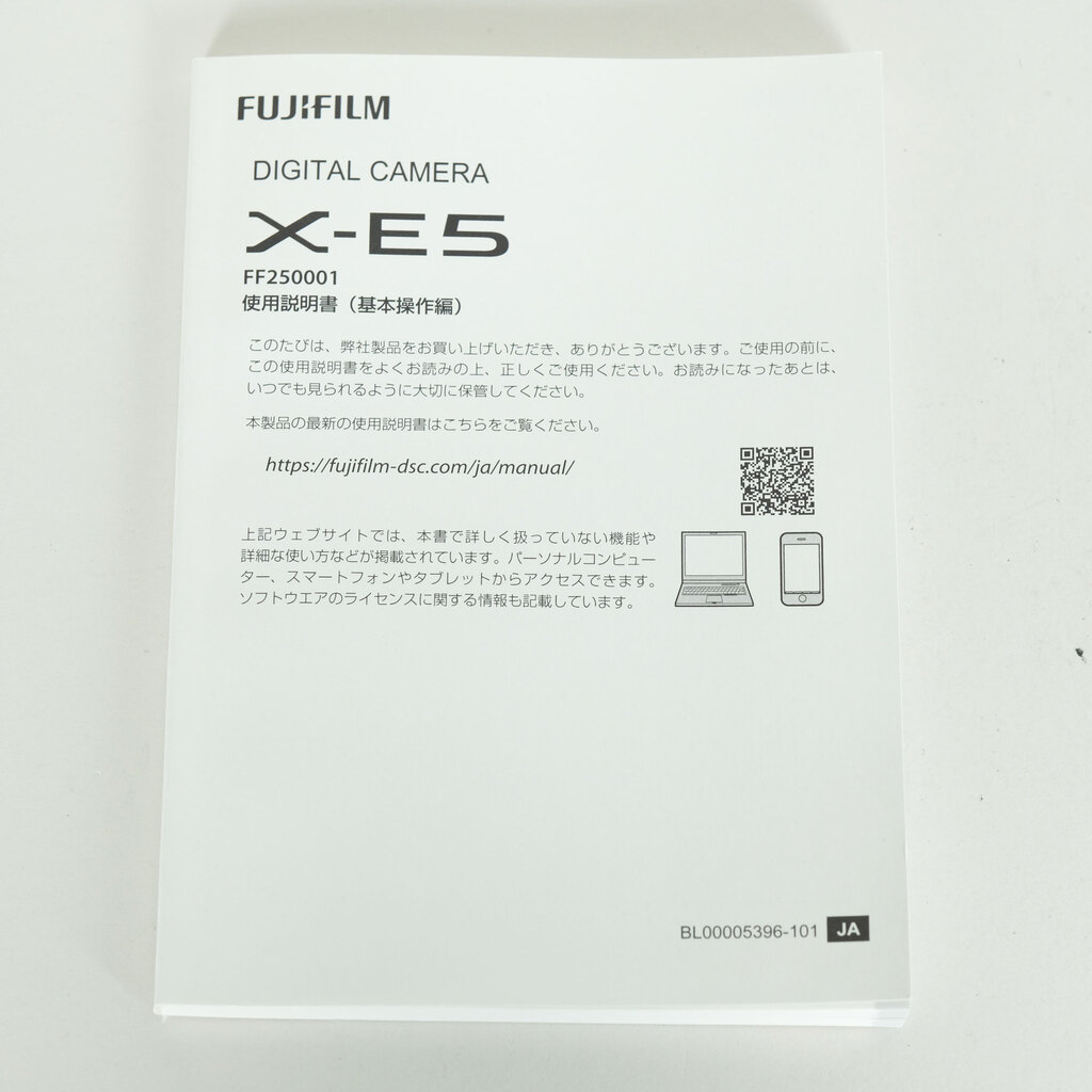 FUJIFILM X-E5