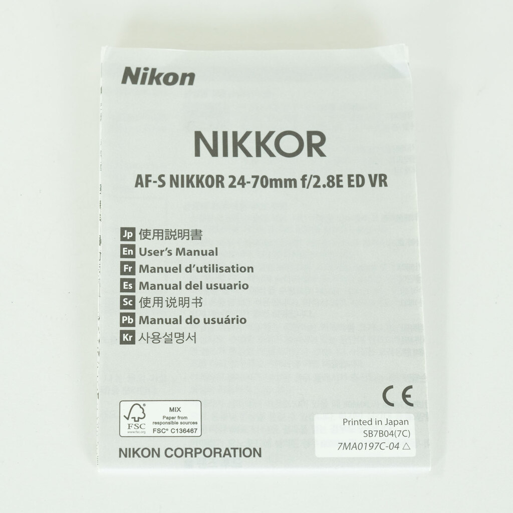 Nikon AF-S NIKKOR 24-70mm f/2.8E ED VR Nikon AF-S NIKKOR 24-70mm f/2.8E ED VR