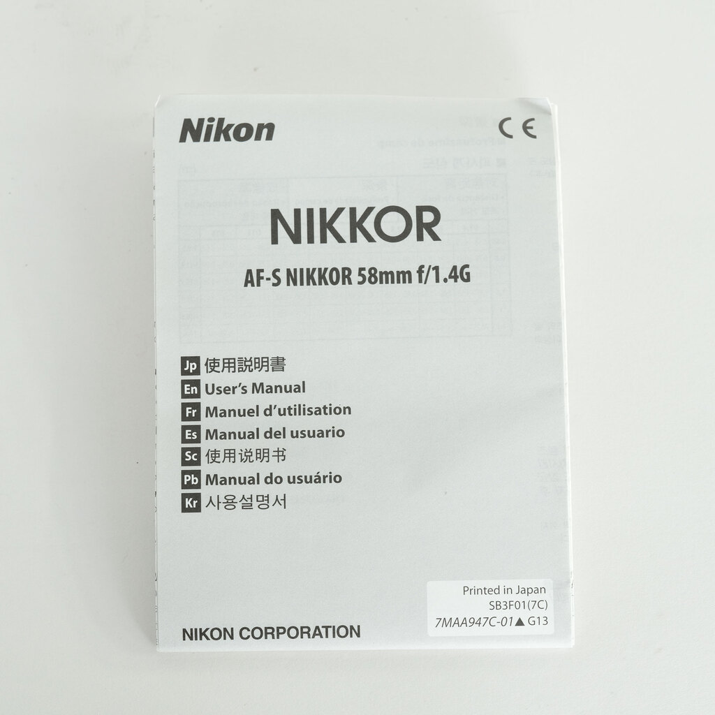 Nikon AF-S NIKKOR 58mm f/1.4G