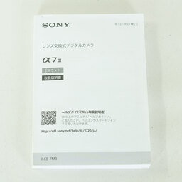 SONY α7 III（ILCE-7M3）