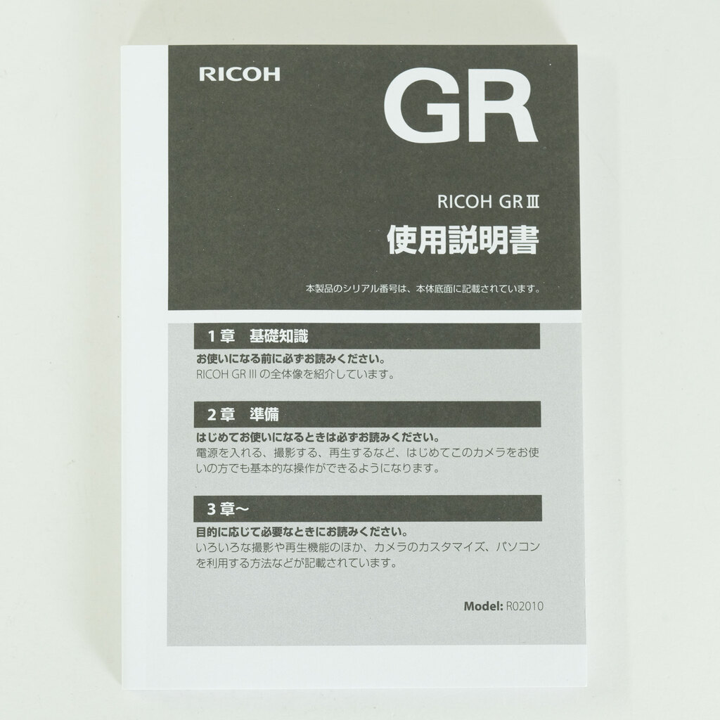 RICOH GR III RICOH GR III