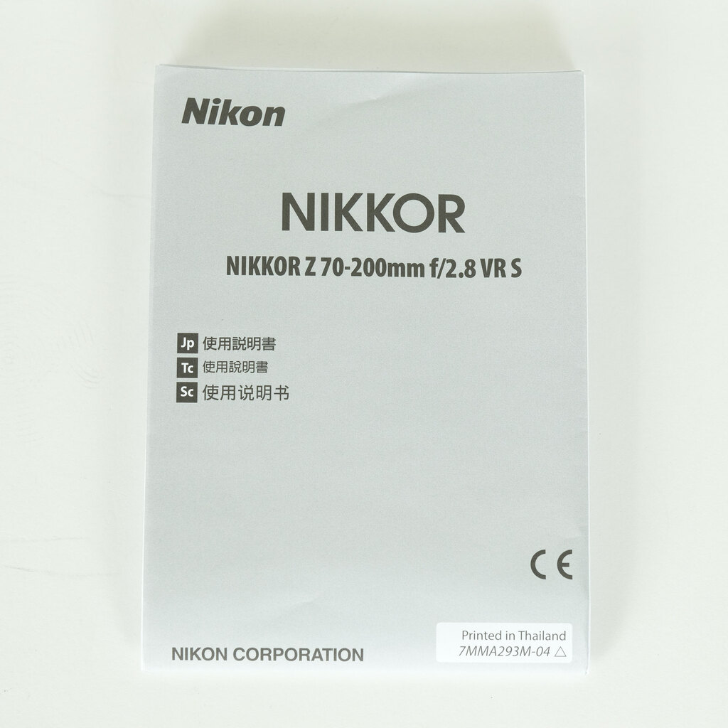 Nikon NIKKOR Z 70-200mm f/2.8 VR S