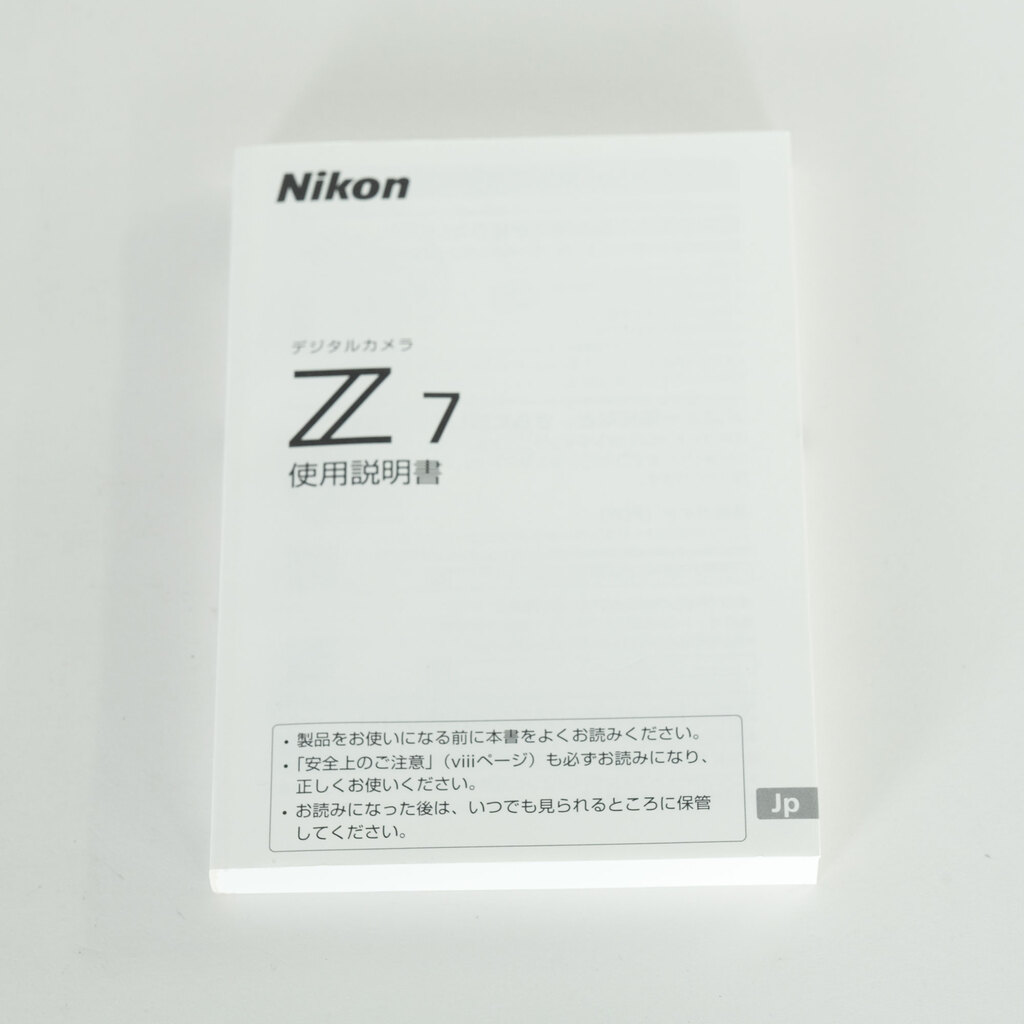 Nikon Z7