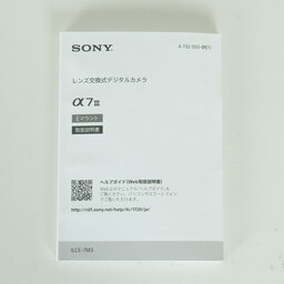 SONY α7 III（ILCE-7M3）