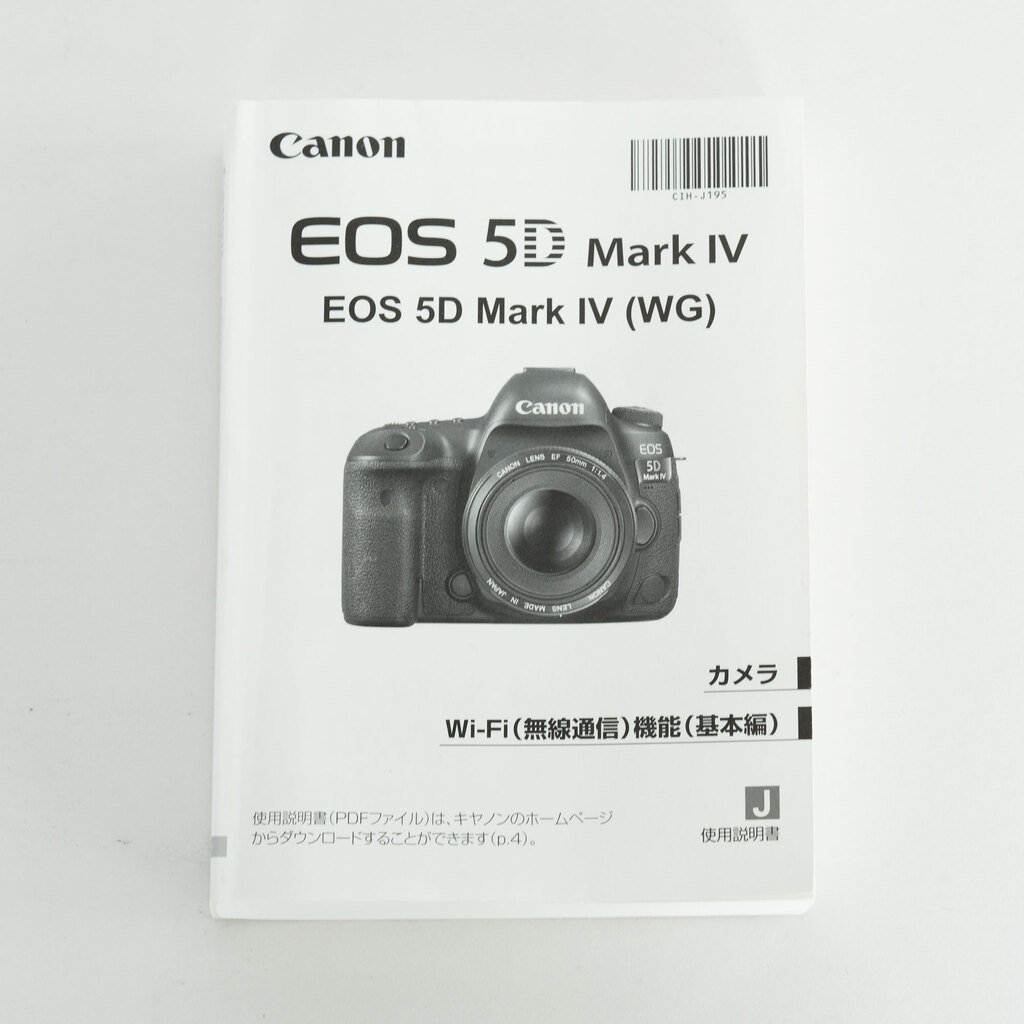 Canon EOS 5D Mark IV