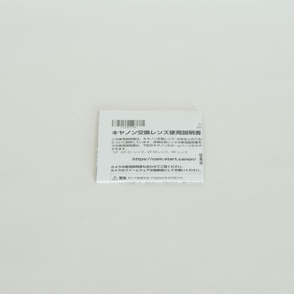 Canon RF24mm F1.8 MACRO IS STM