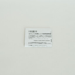 Canon RF24mm F1.8 MACRO IS STM