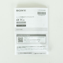 SONY α7C II(ILCE-7CM2) SONY α7C II(ILCE-7CM2)