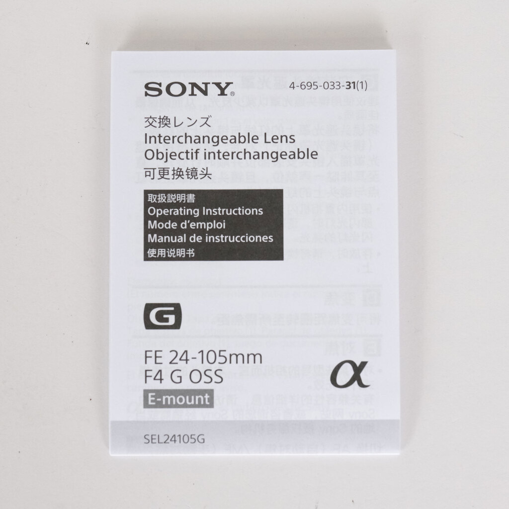 SONY FE 24-105mm F4 G OSS SEL24105G