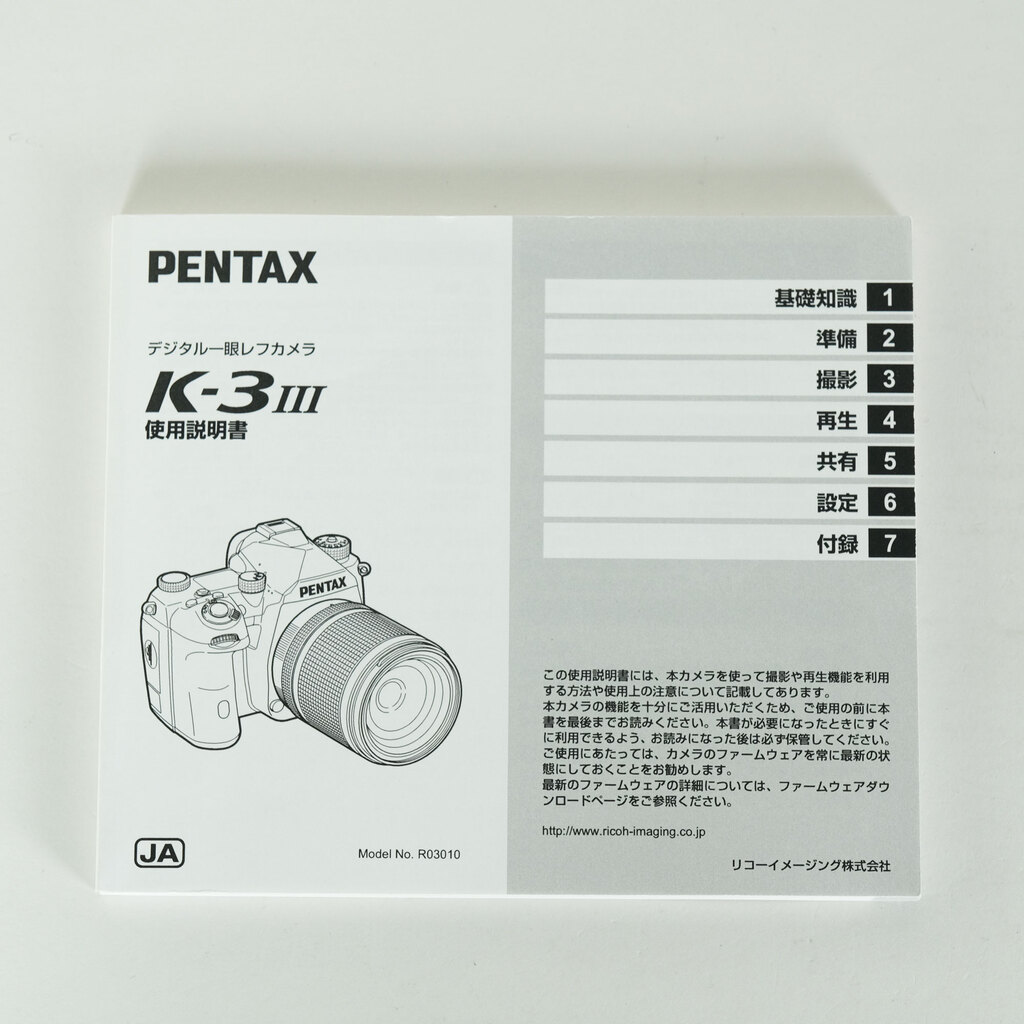 PENTAX K-3 Mark III ボディ シルバー PENTAX K-3 Mark III ボディ シルバー